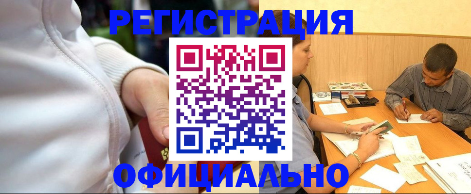 форма 3 в Заозёрске