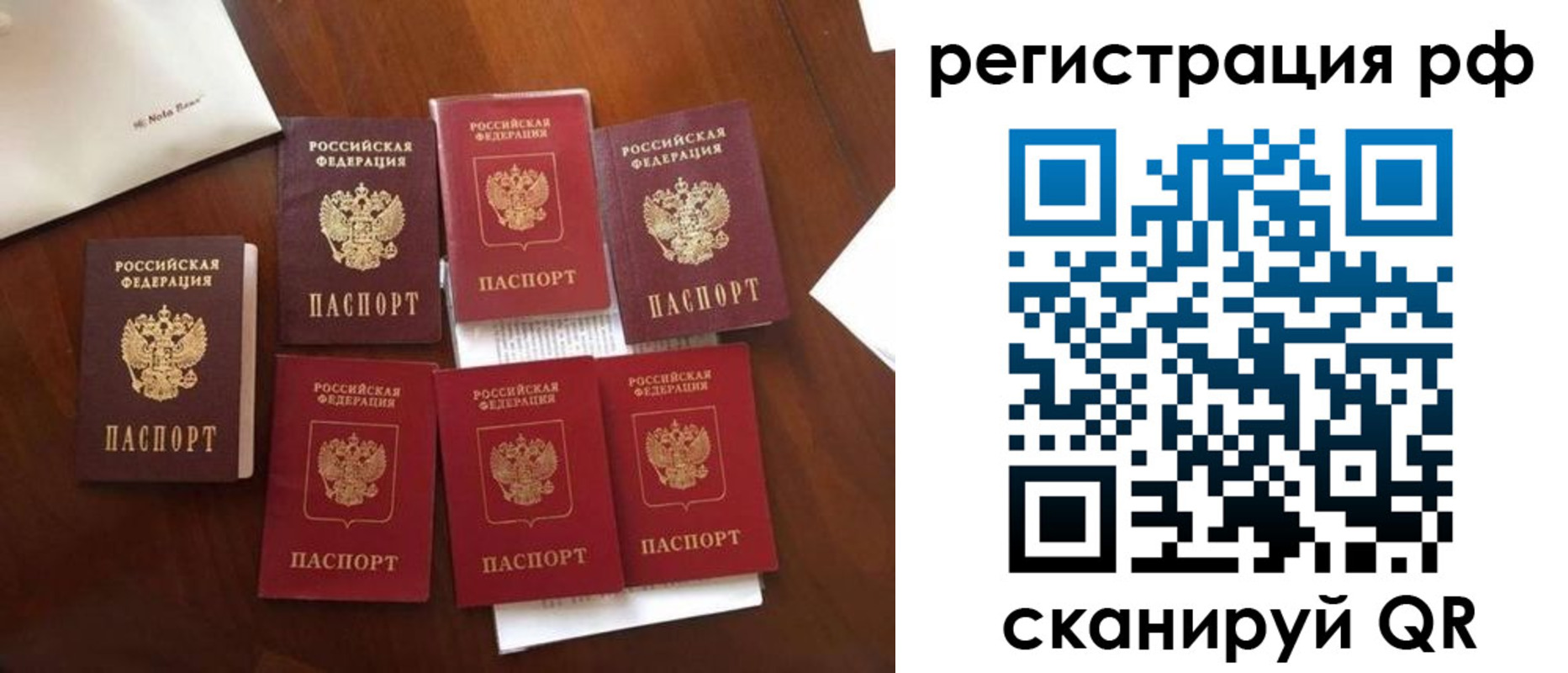 пропишу в квартире в Заозёрске