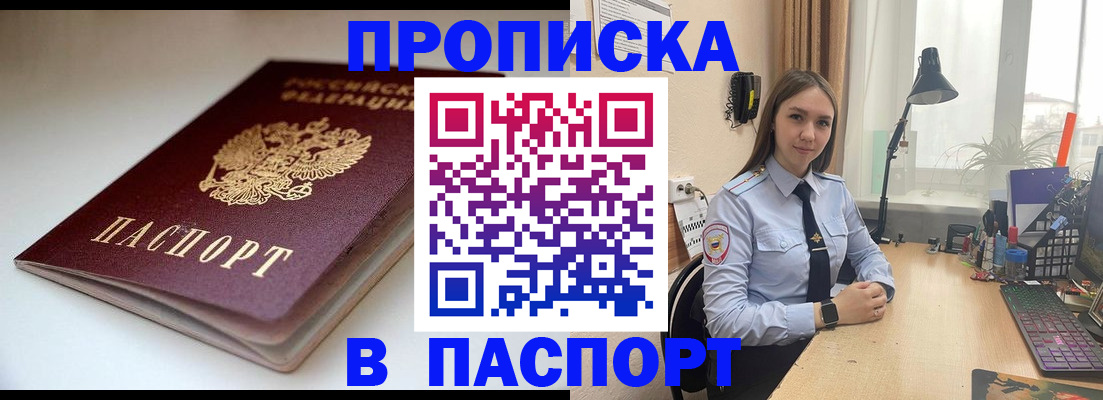 регистрация для школы в Заозёрске